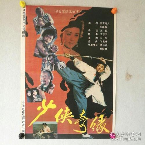 克拉斯诺亚尔斯克国立师范大学diploma